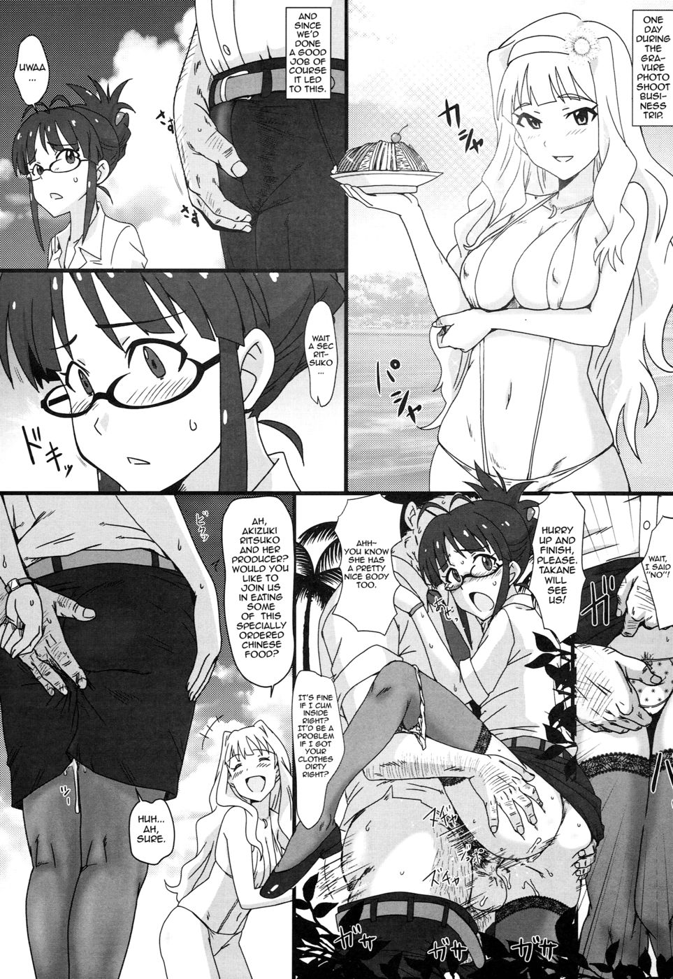 Hentai Manga Comic-Perfect communication-Read-19